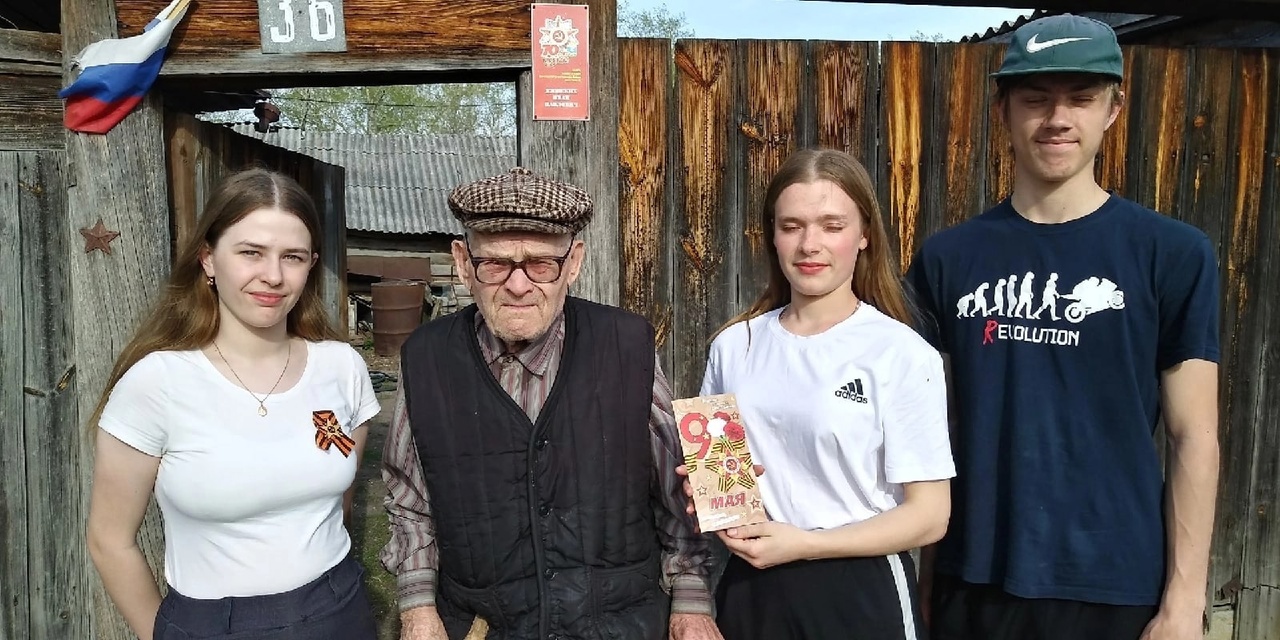  &amp;quot;Иду к ветерану&amp;quot;.