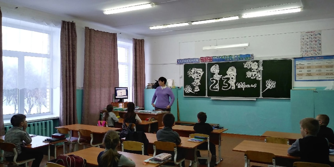 23 февраля.