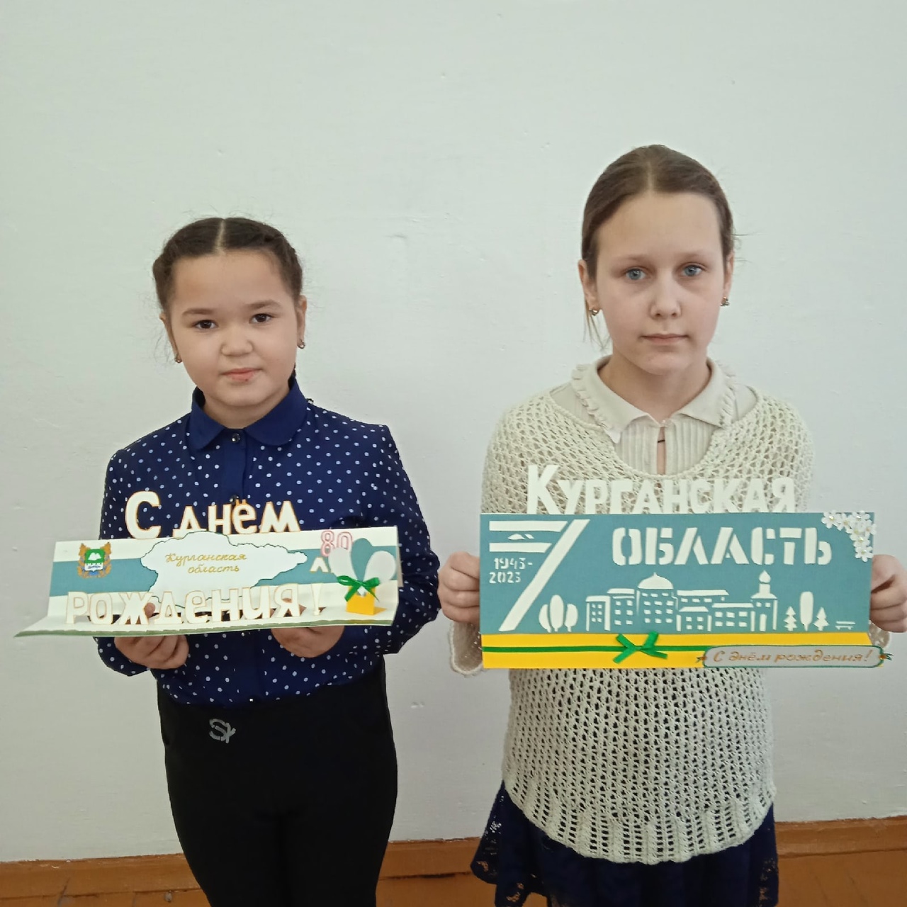 &amp;quot;Моя малая Родина, с Днём Рождения!&amp;quot;.