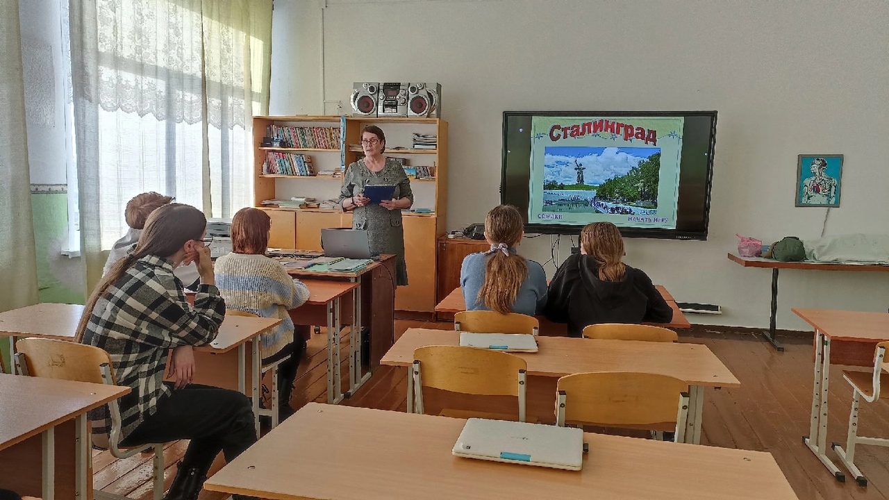 «Дорогами Сталинградской битвы».