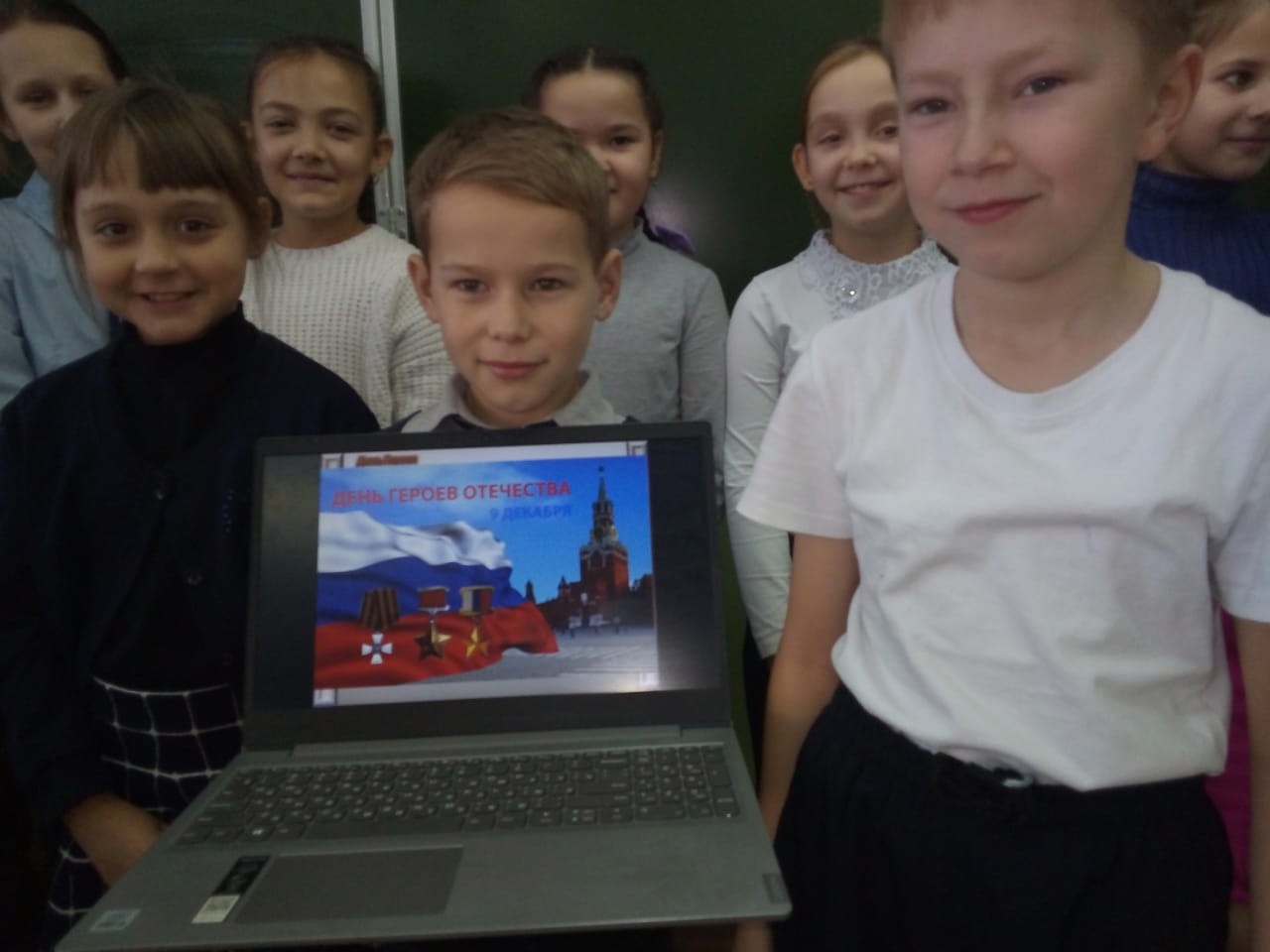 &amp;quot;День Героев Отечества&amp;quot;.
