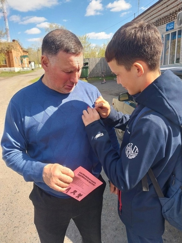 Акция &amp;quot; Георгиевская ленточка&amp;quot;.