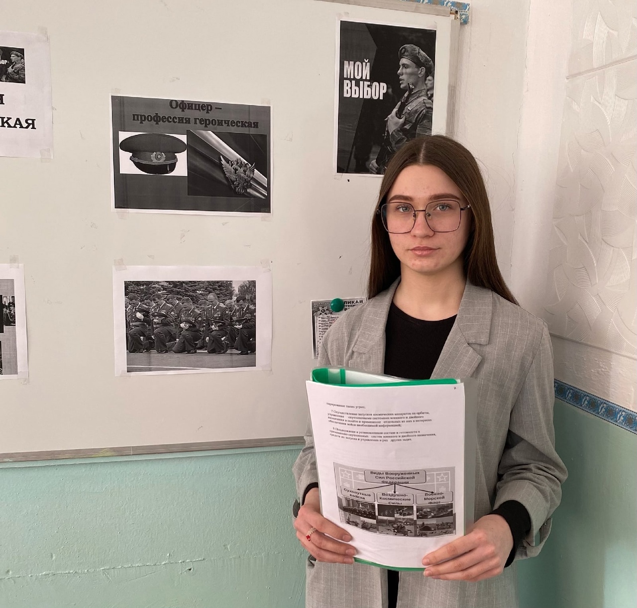 «Офицер-профессия героическая».