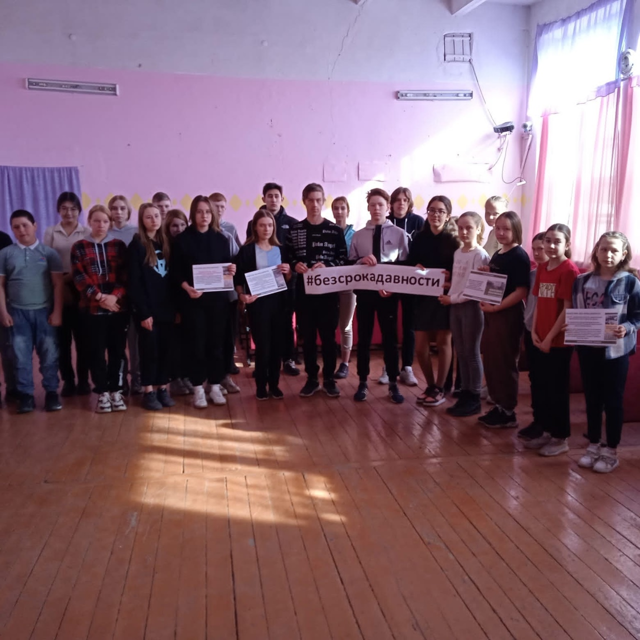 &amp;quot;Без срока давности&amp;quot;.