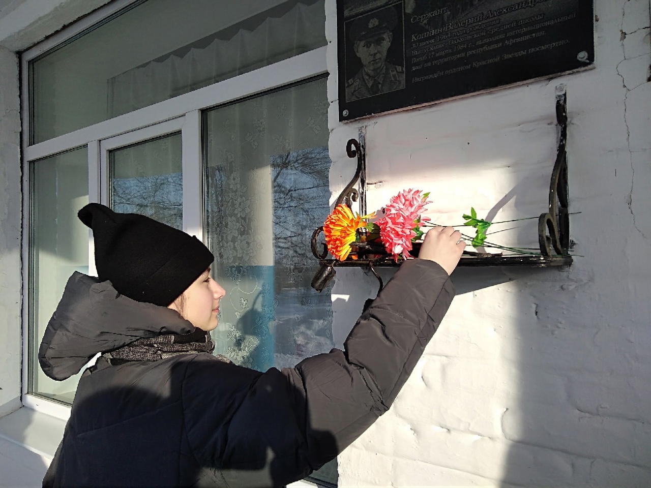 Митинг, посвященный 33-й годовщине со дня выполнения боевых задач 40 армии в республике Афганистан..
